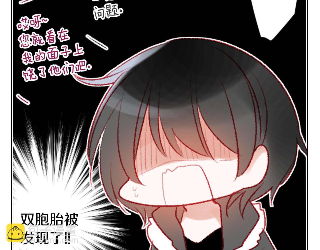 第102话 夜晚是短暂的秘密时间587