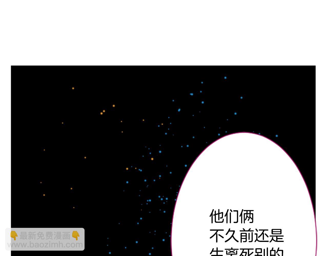 第102话 夜晚是短暂的秘密时间591