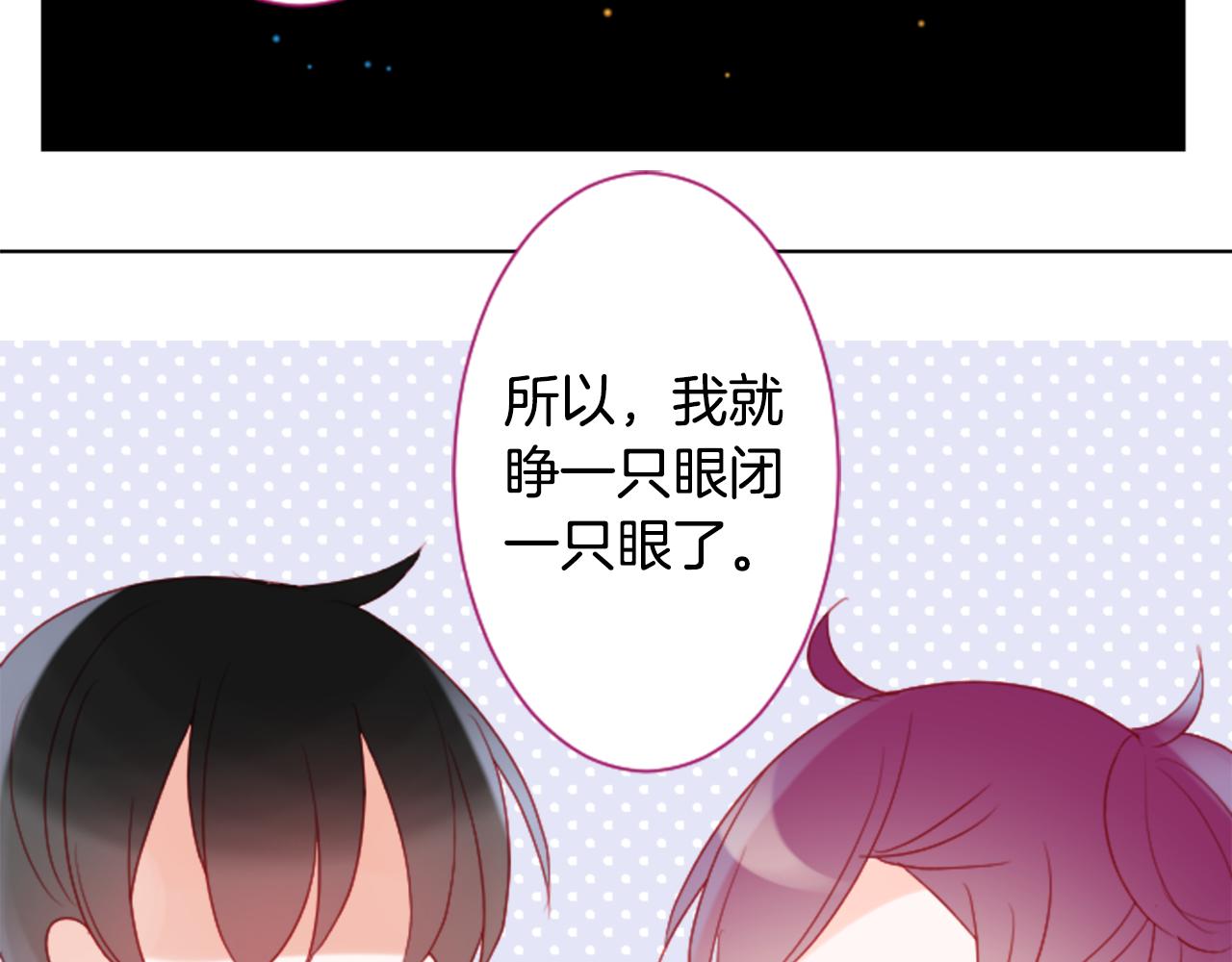 第102话 夜晚是短暂的秘密时间593