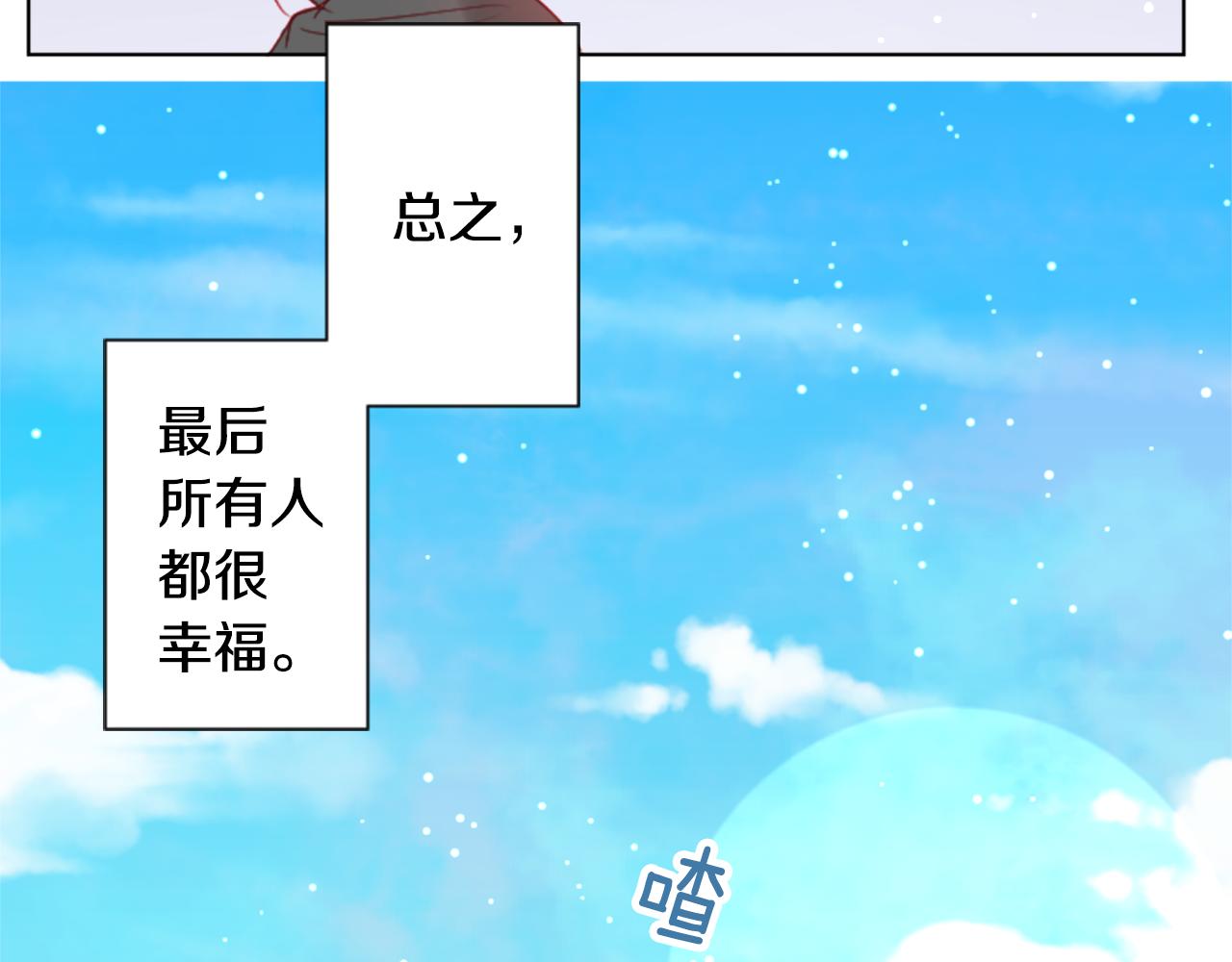 第102话 夜晚是短暂的秘密时间598