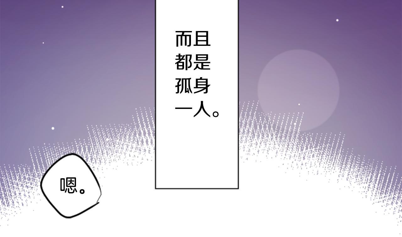 第103话 小巷的两个人105
