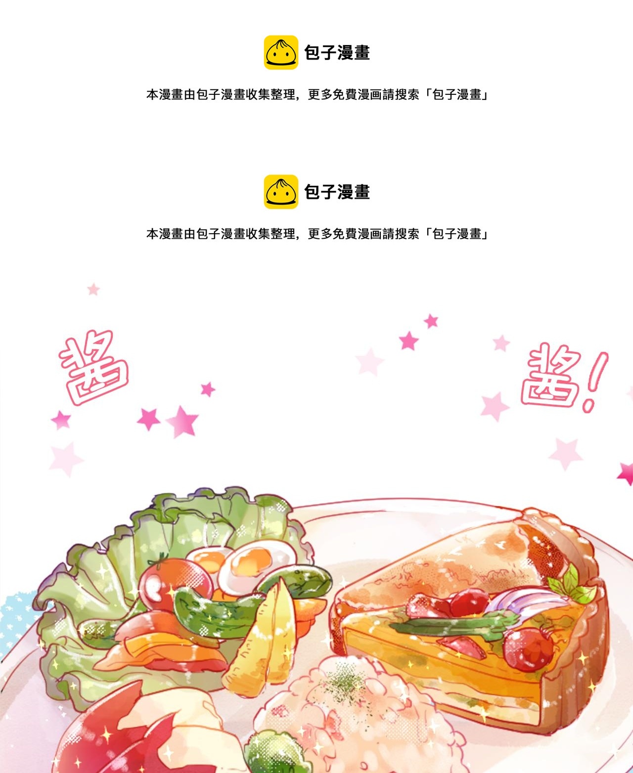 第103话 小巷的两个人106