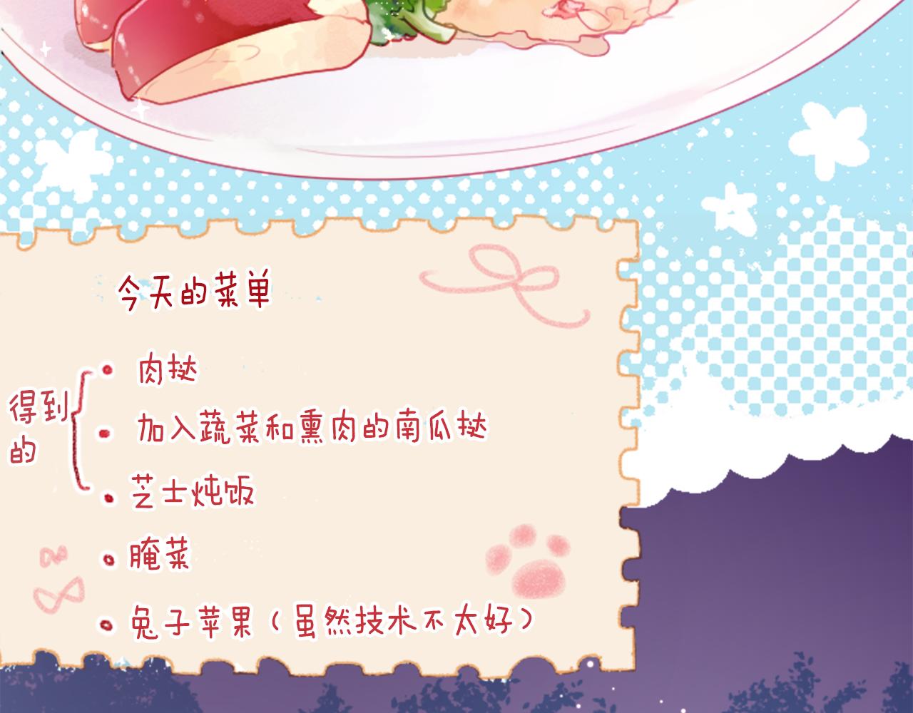 第103话 小巷的两个人107