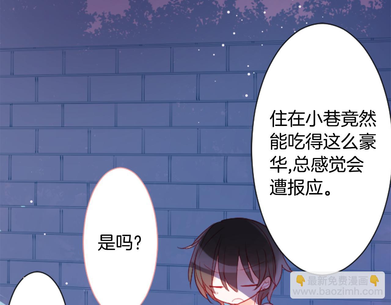第103话 小巷的两个人108