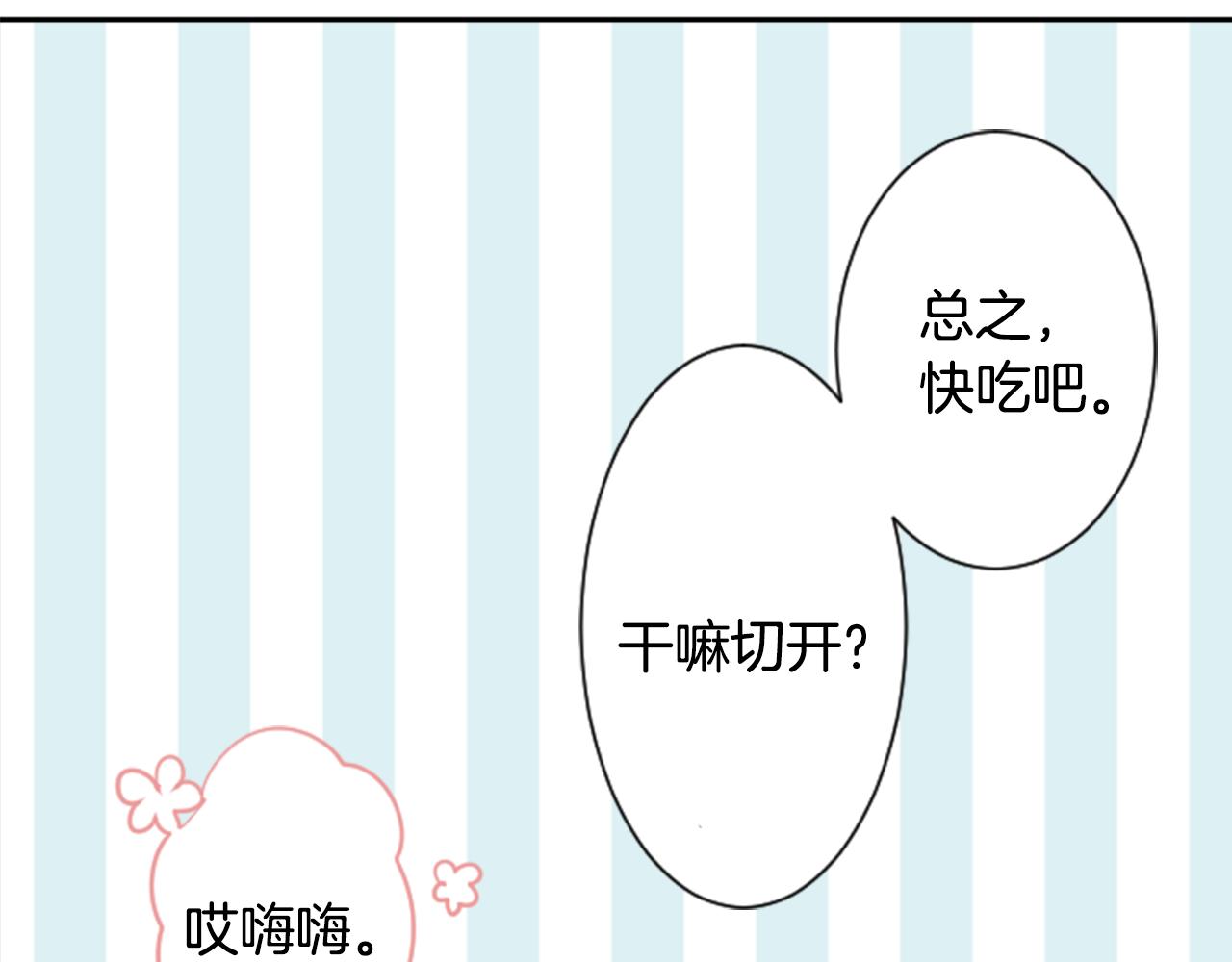 第103话 小巷的两个人111
