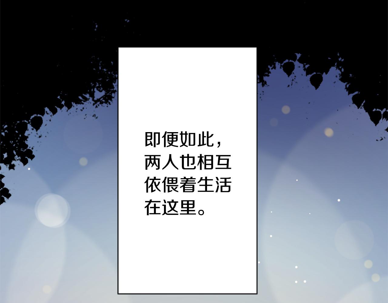 第103话 小巷的两个人116