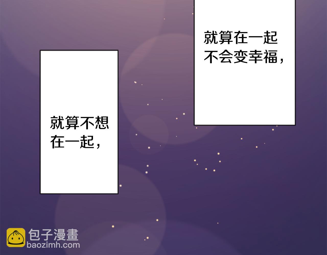 第103话 小巷的两个人118