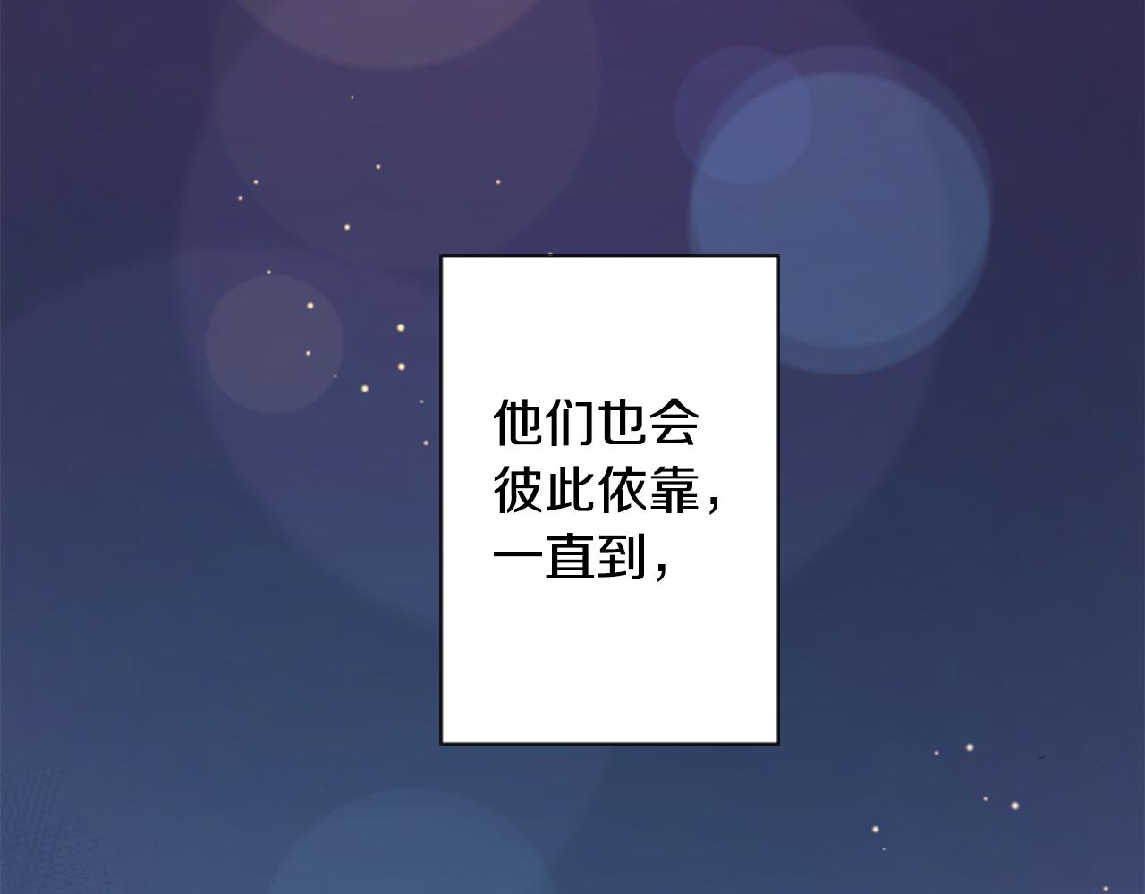 第103话 小巷的两个人119