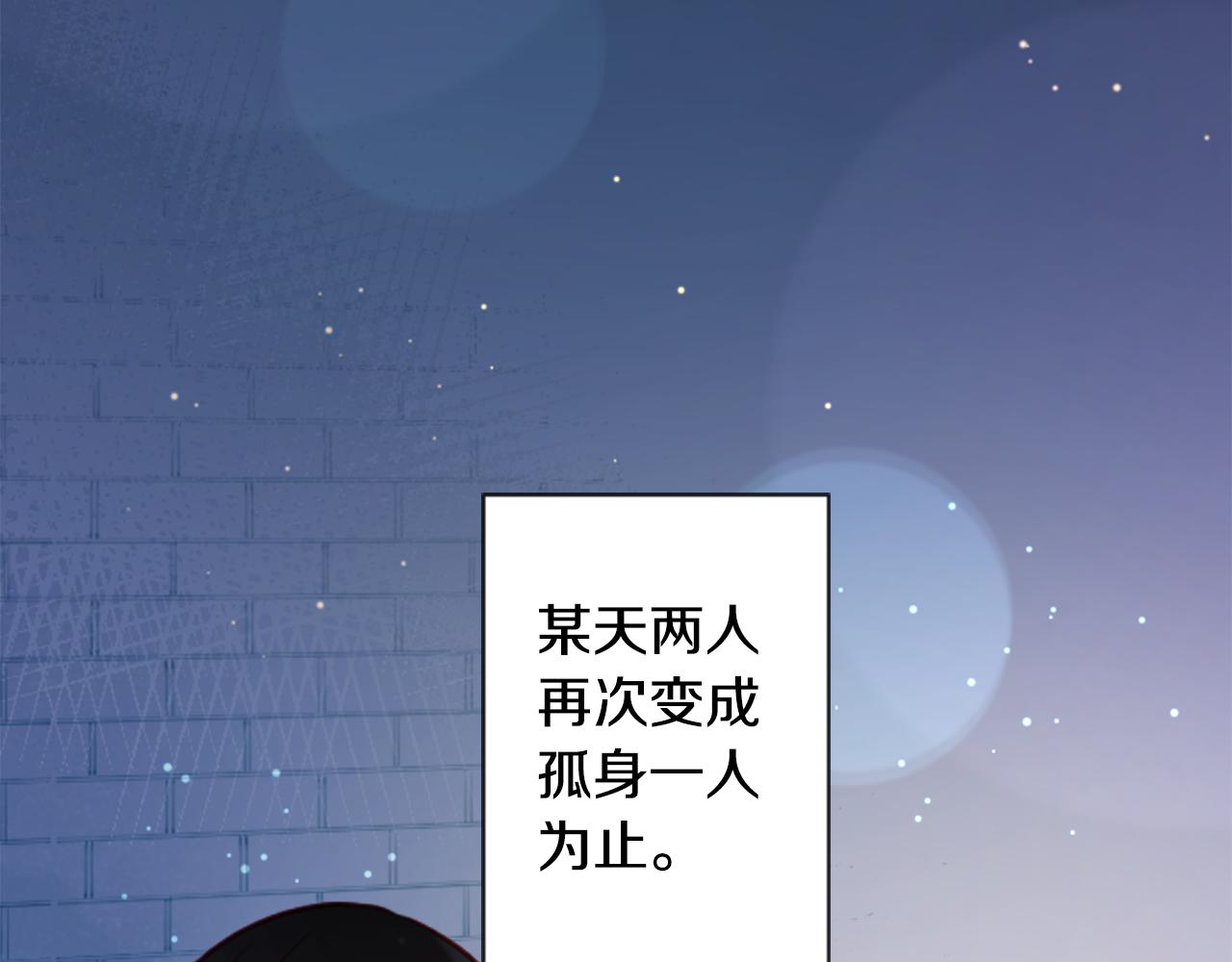 第103话 小巷的两个人120