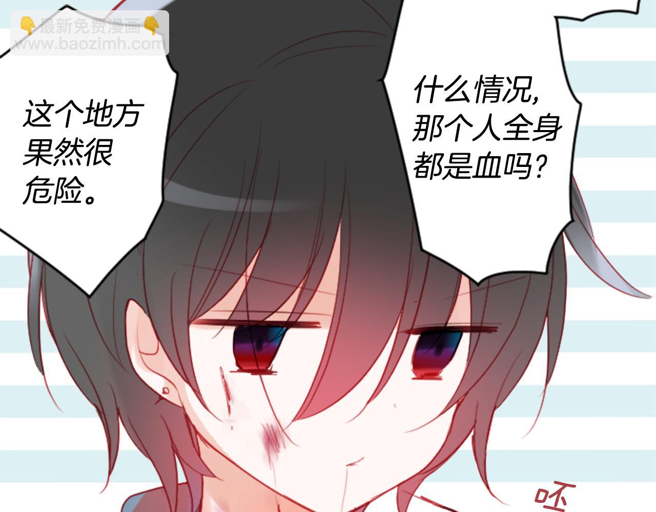 第103话 小巷的两个人17