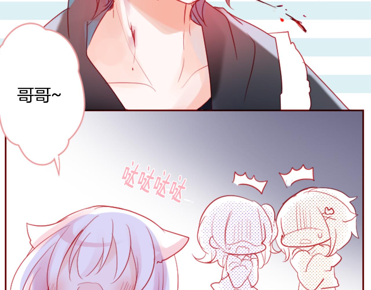 第103话 小巷的两个人18