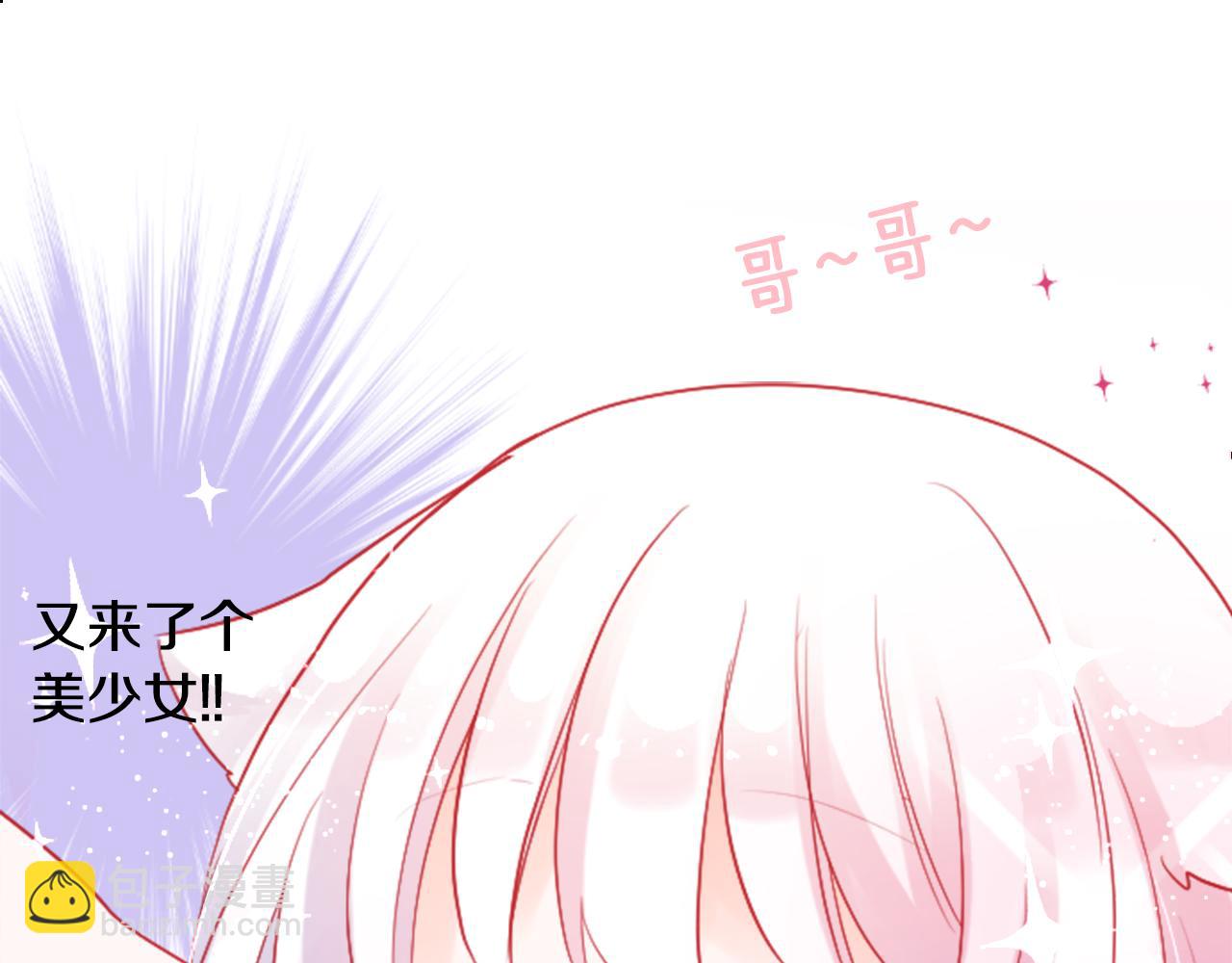 第103话 小巷的两个人20