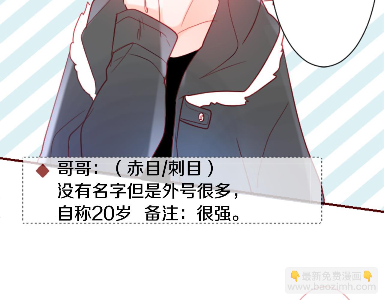第103话 小巷的两个人39