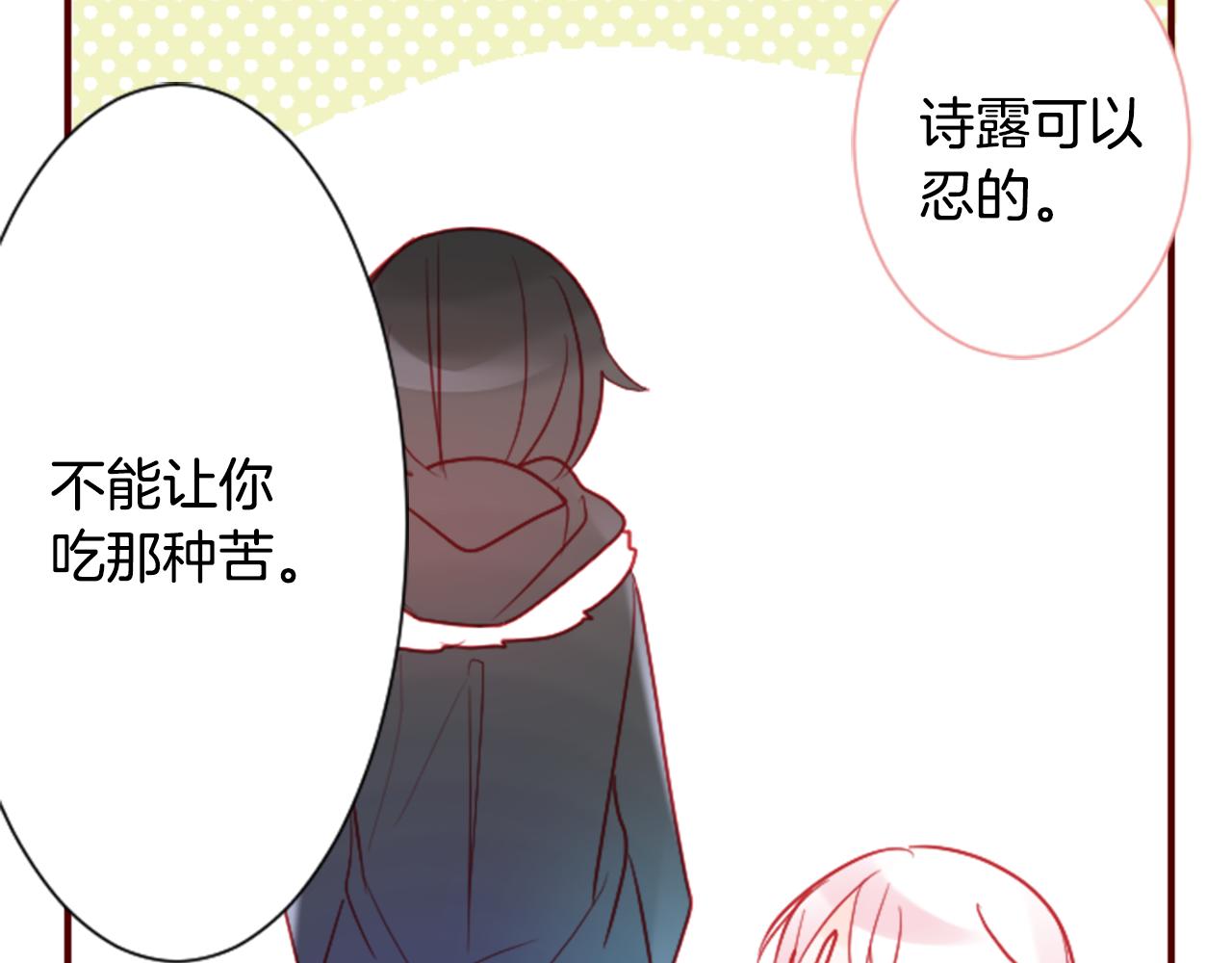 第103话 小巷的两个人42