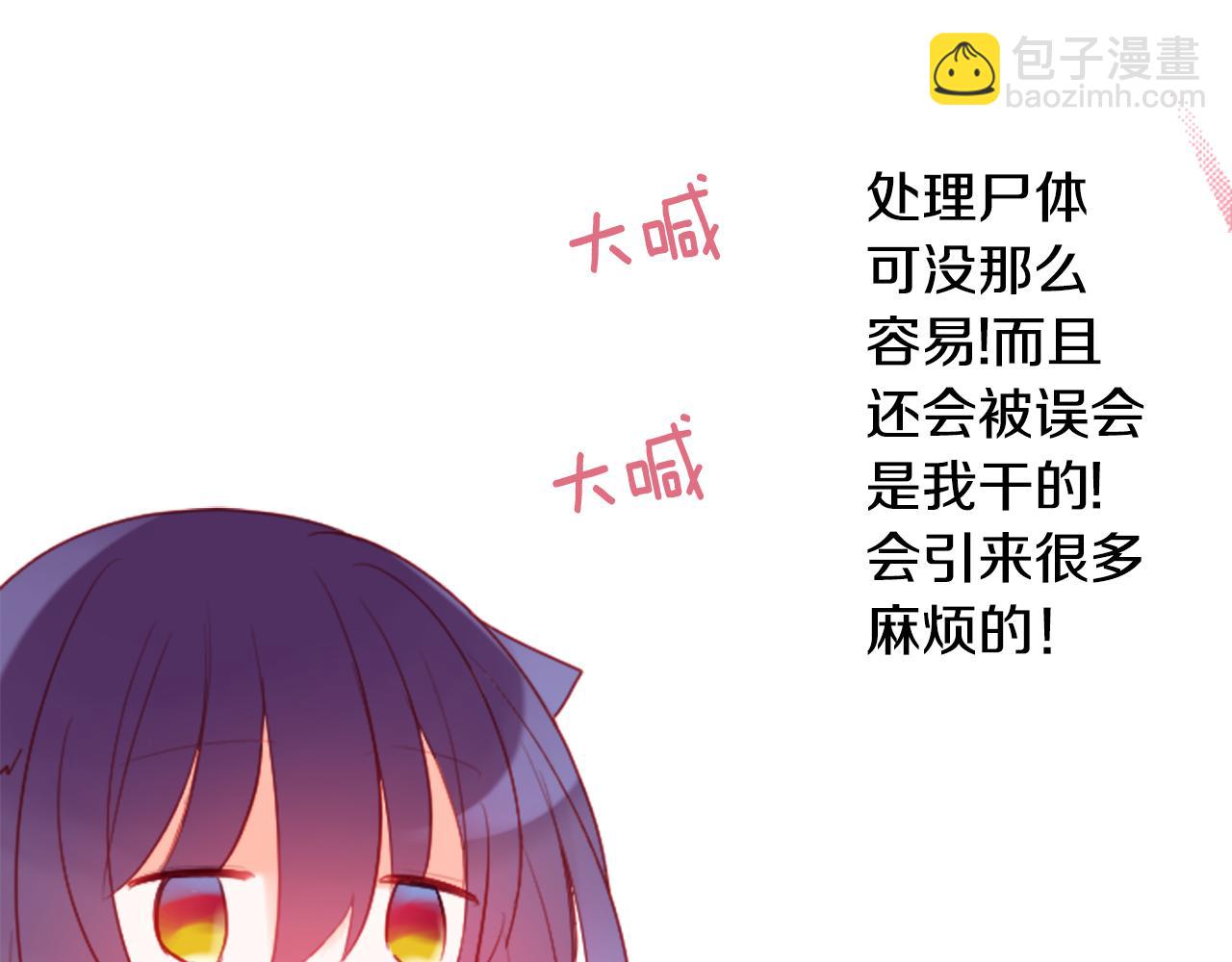 第103话 小巷的两个人46