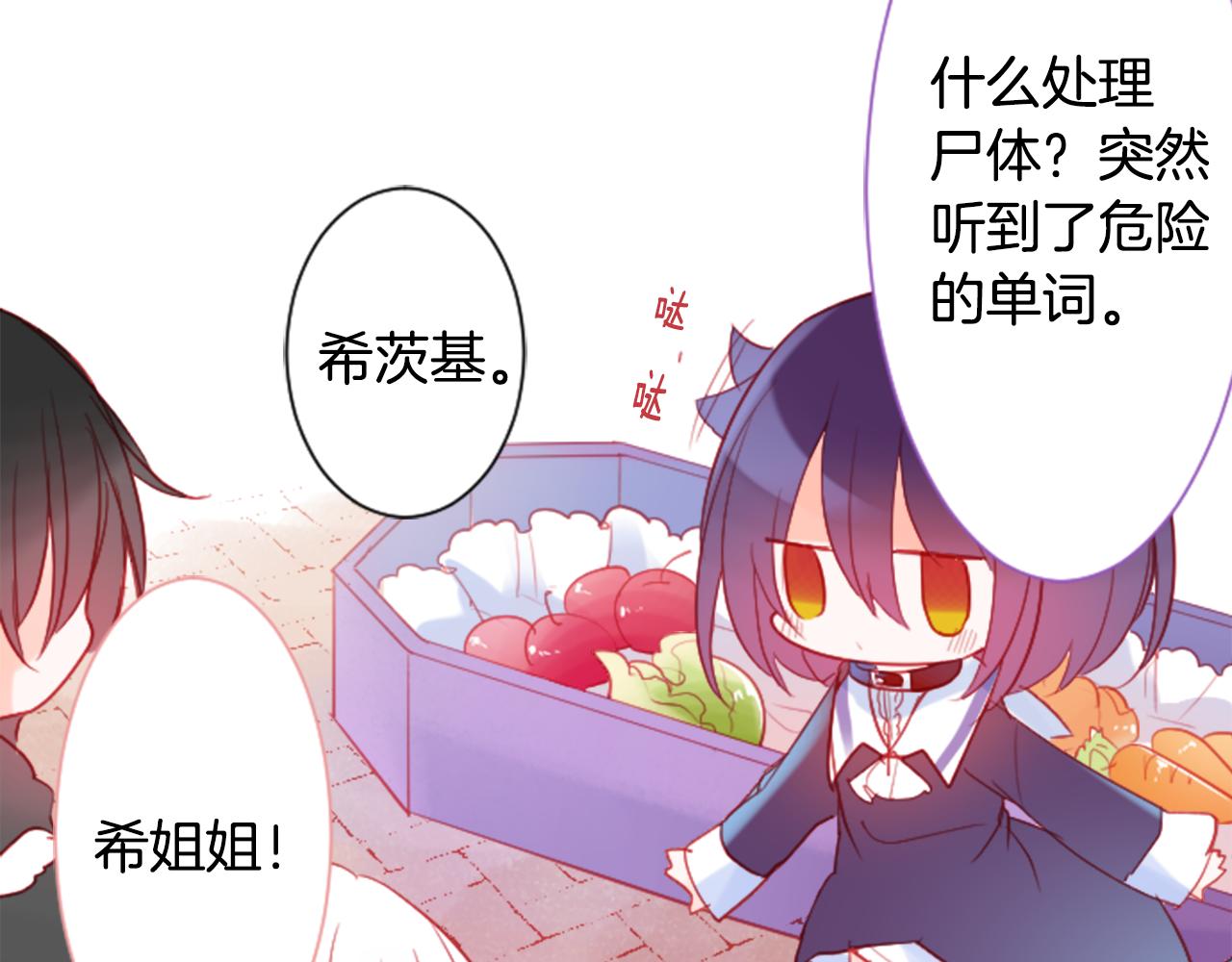 第103话 小巷的两个人48