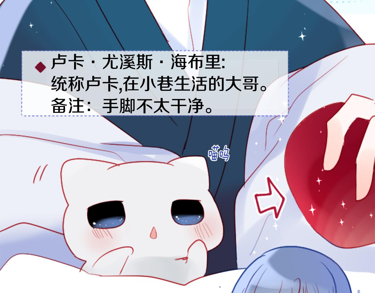 第103话 小巷的两个人60