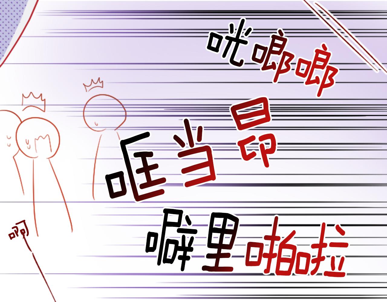 第103话 小巷的两个人65