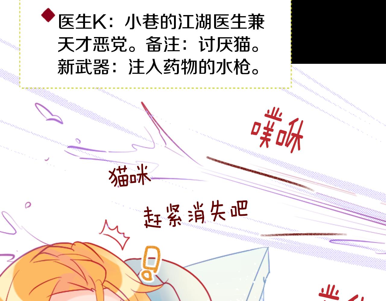 第103话 小巷的两个人71