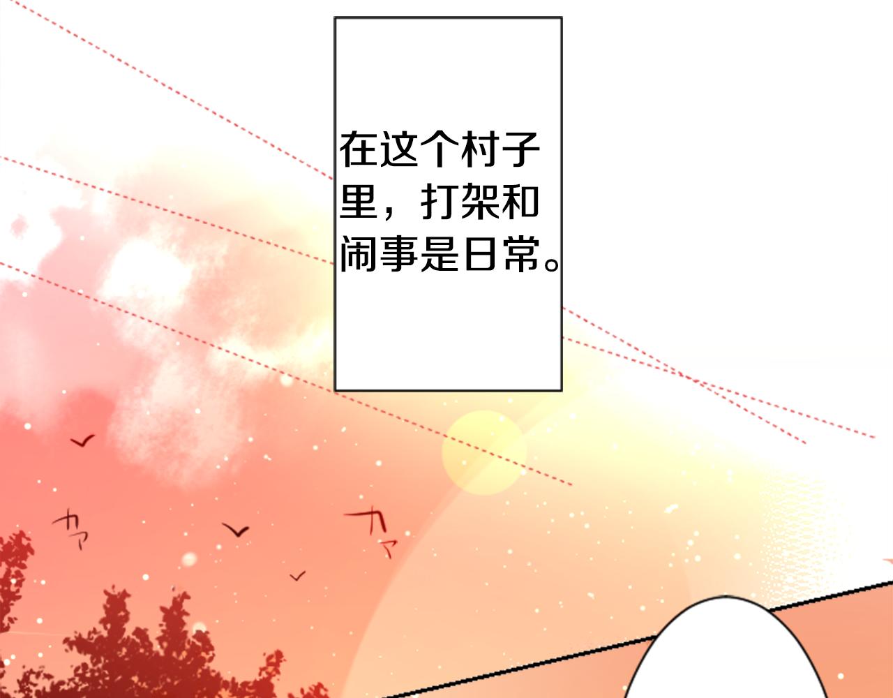 第103话 小巷的两个人80