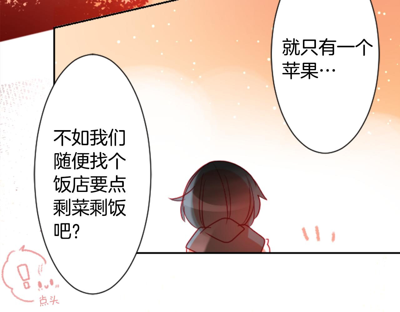 第103话 小巷的两个人81