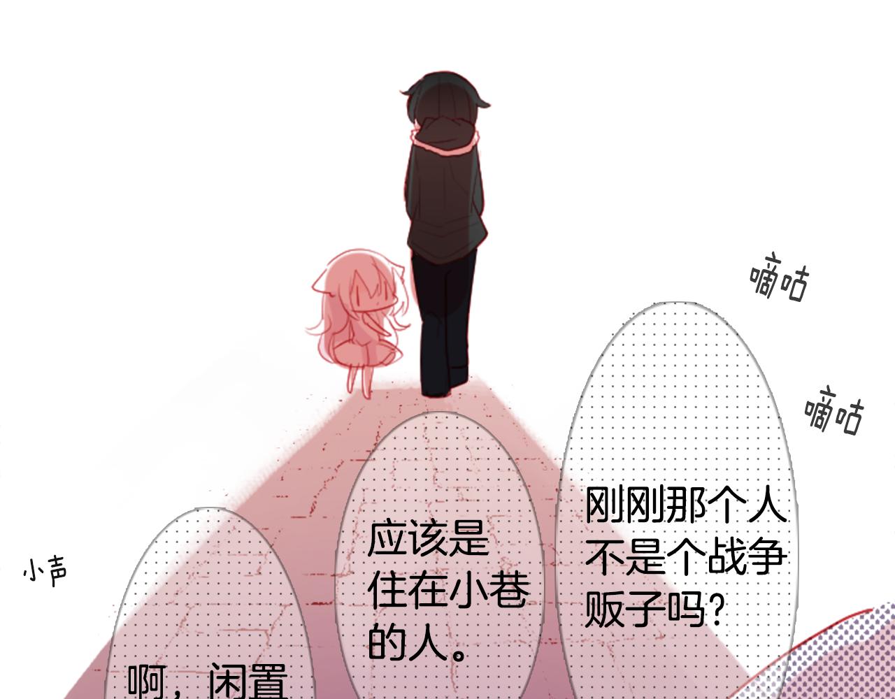 第103话 小巷的两个人84