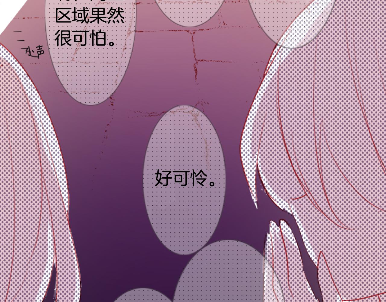 第103话 小巷的两个人85
