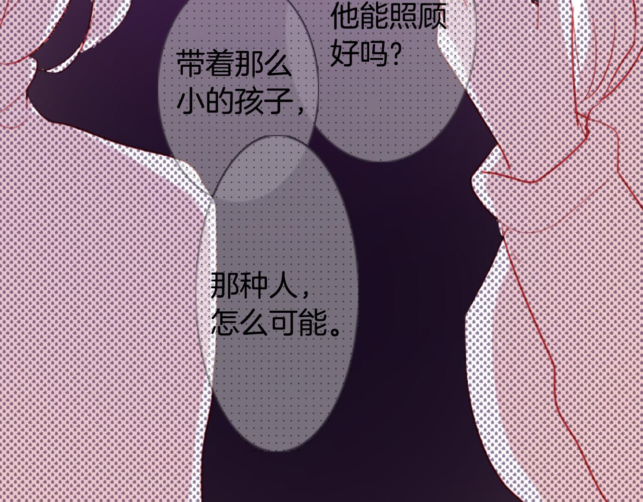 第103话 小巷的两个人86