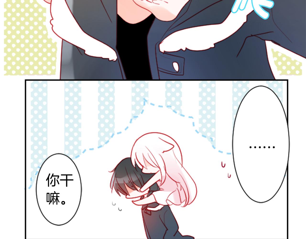 第103话 小巷的两个人89