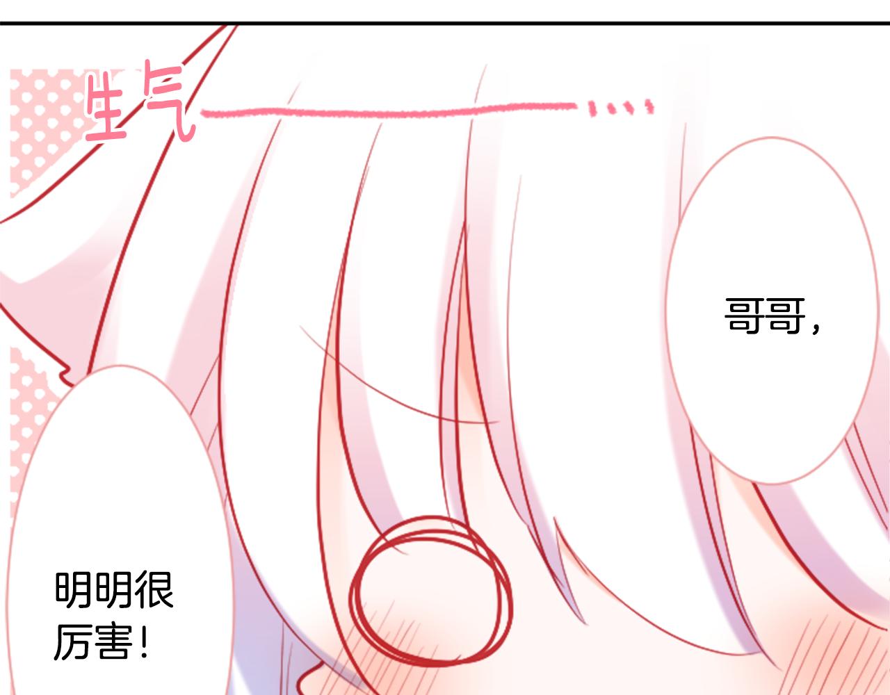 第103话 小巷的两个人91