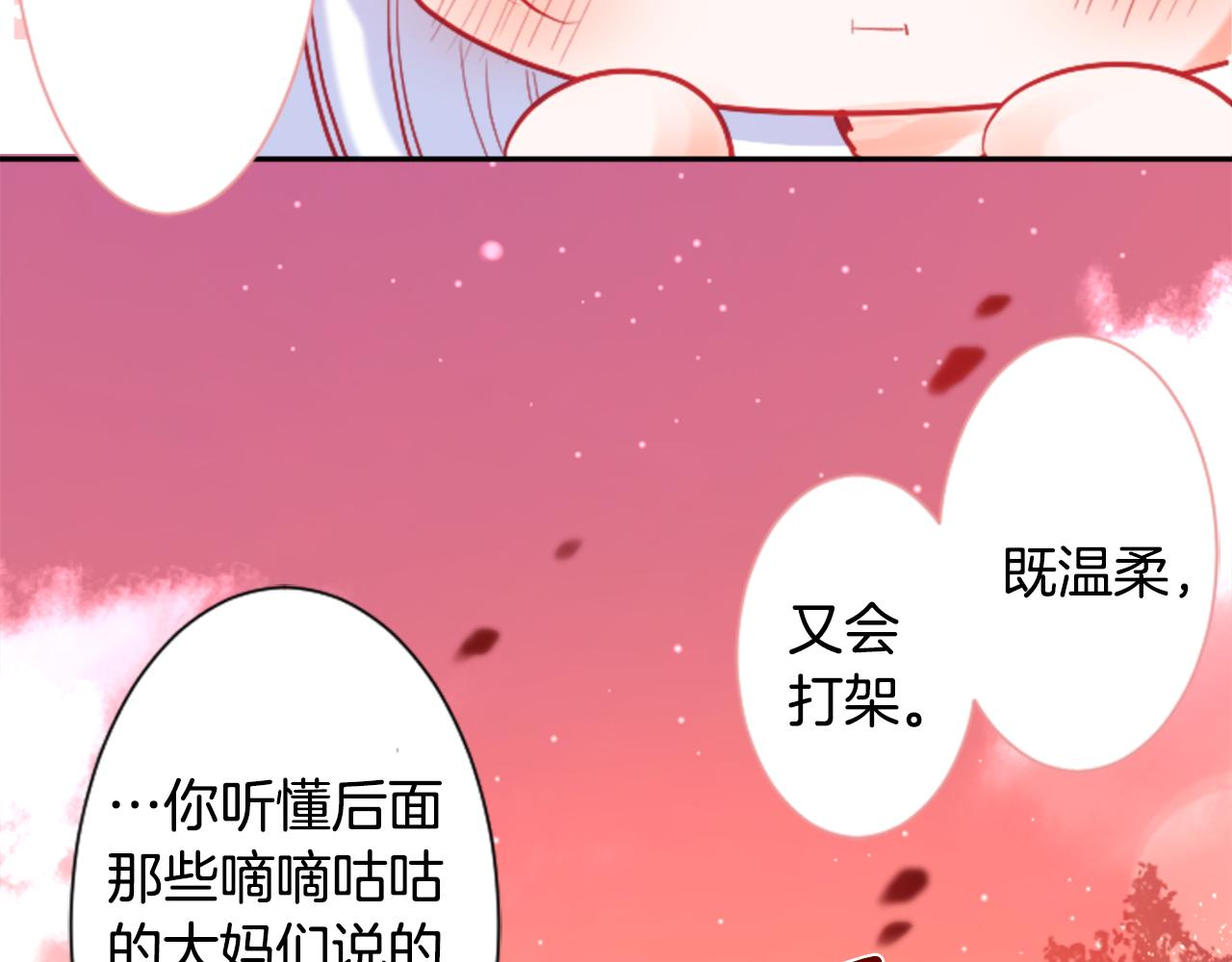 第103话 小巷的两个人92