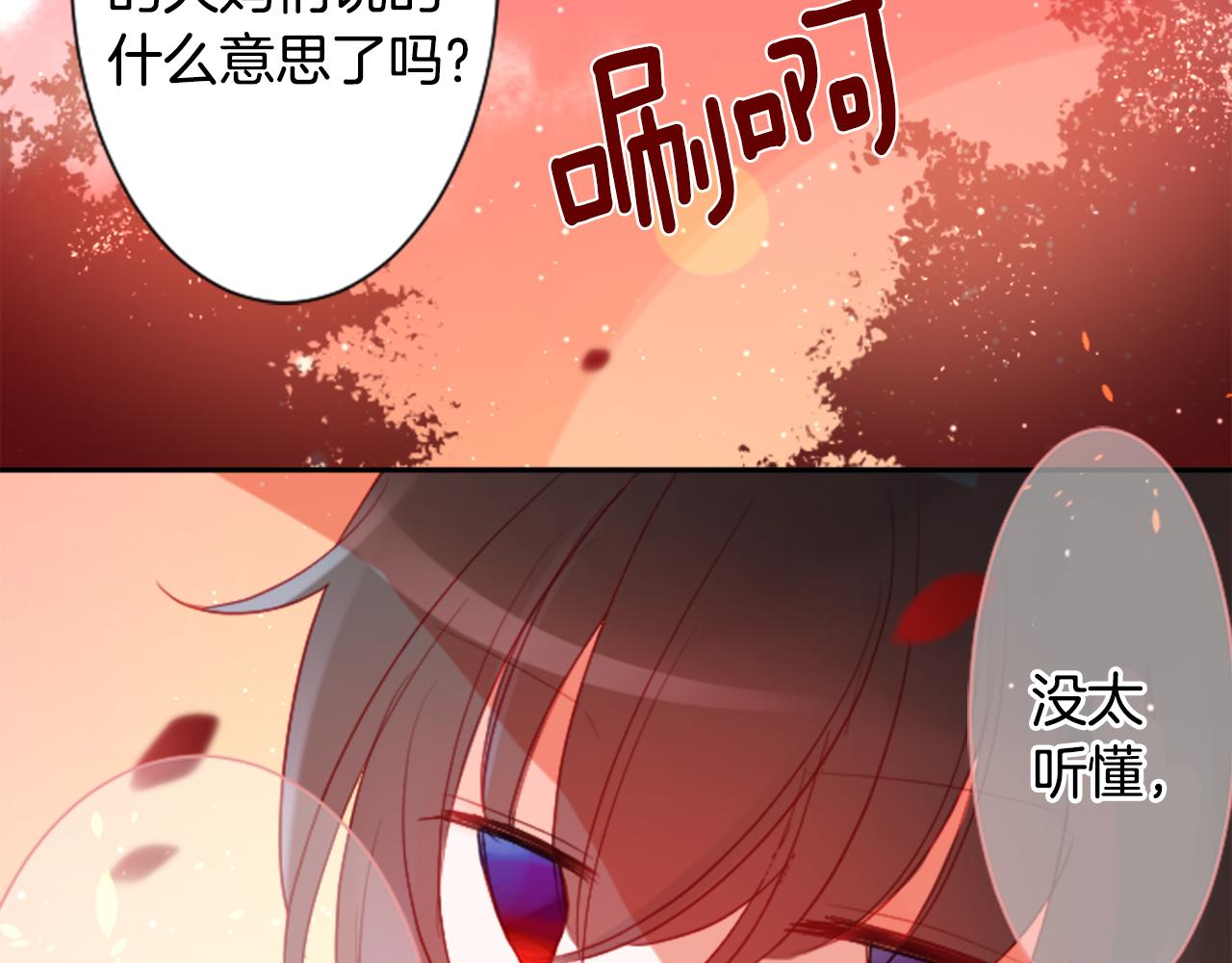 第103话 小巷的两个人93