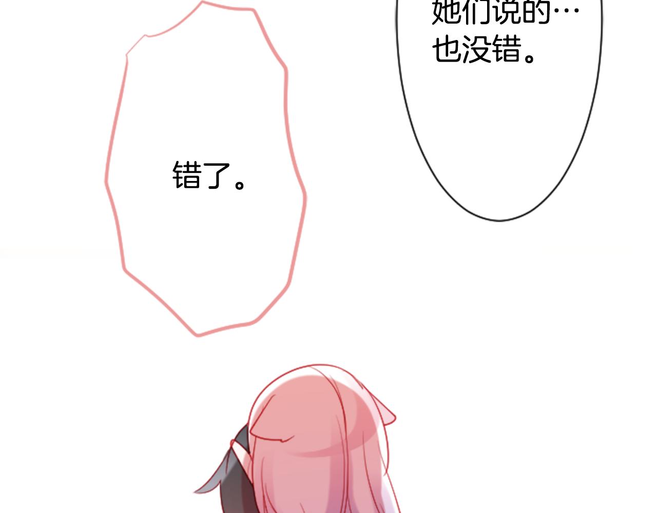 第103话 小巷的两个人95