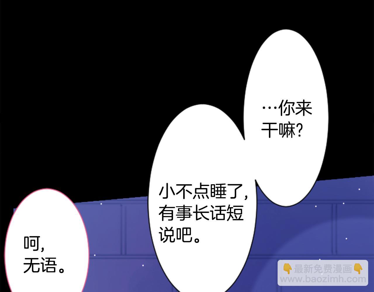 第104话 正午的忧郁10