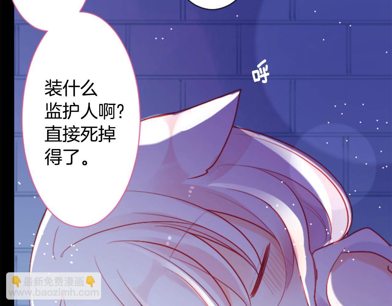 第104话 正午的忧郁11