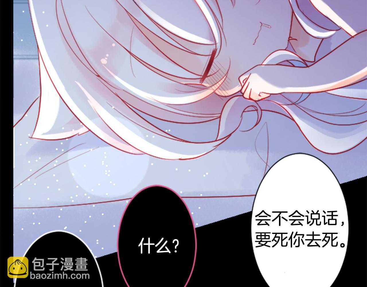 第104话 正午的忧郁12
