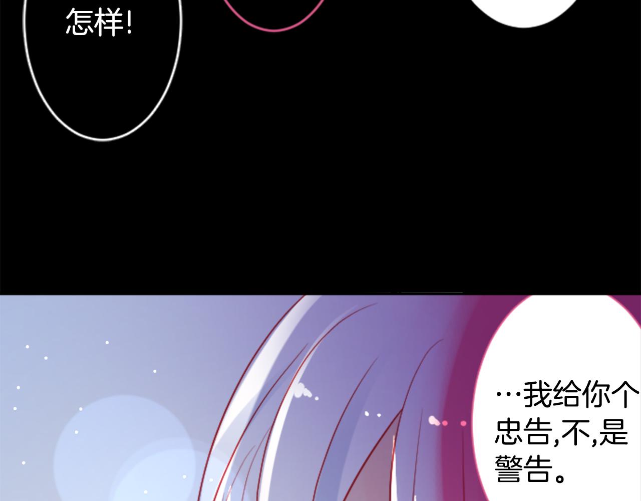 第104话 正午的忧郁13