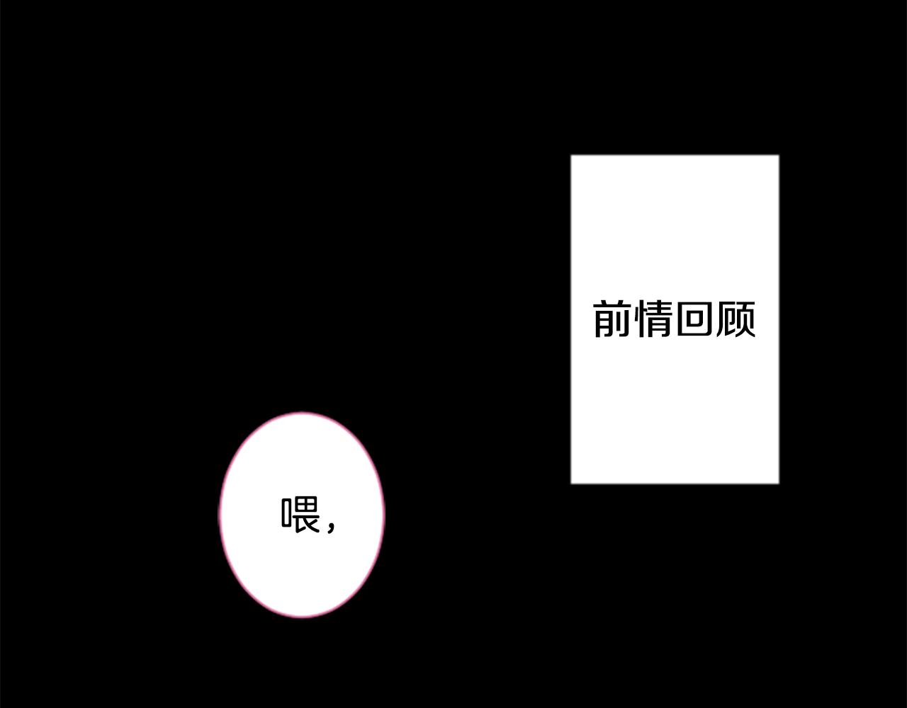 第104话 正午的忧郁2