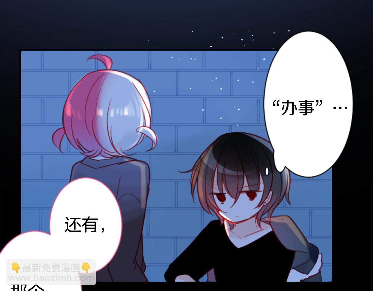 第104话 正午的忧郁22