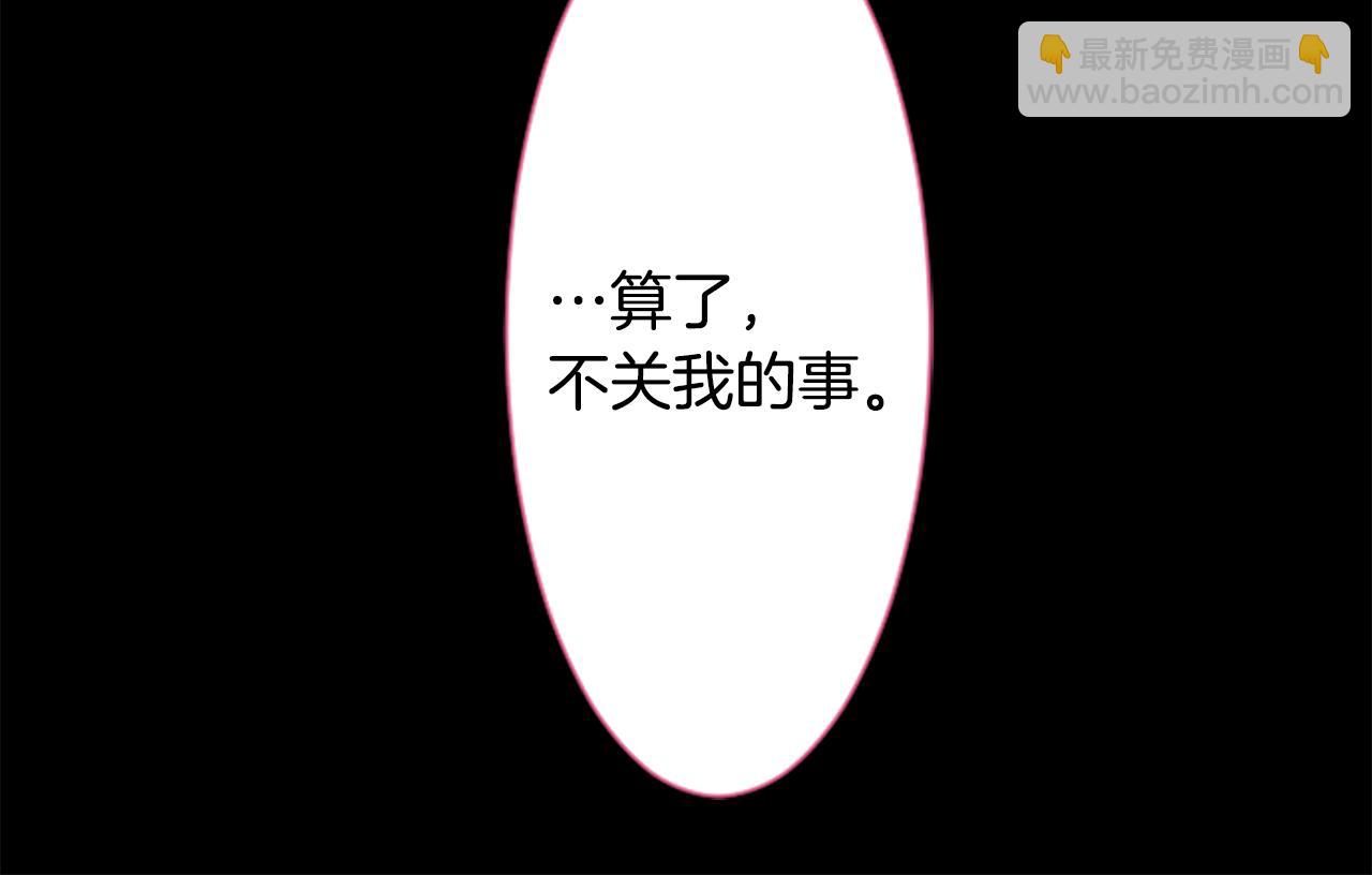 第104话 正午的忧郁24