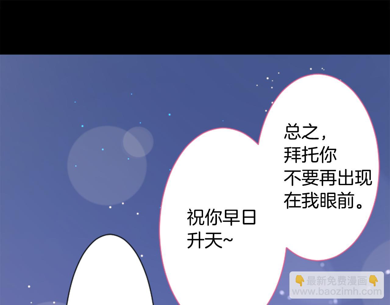 第104话 正午的忧郁25