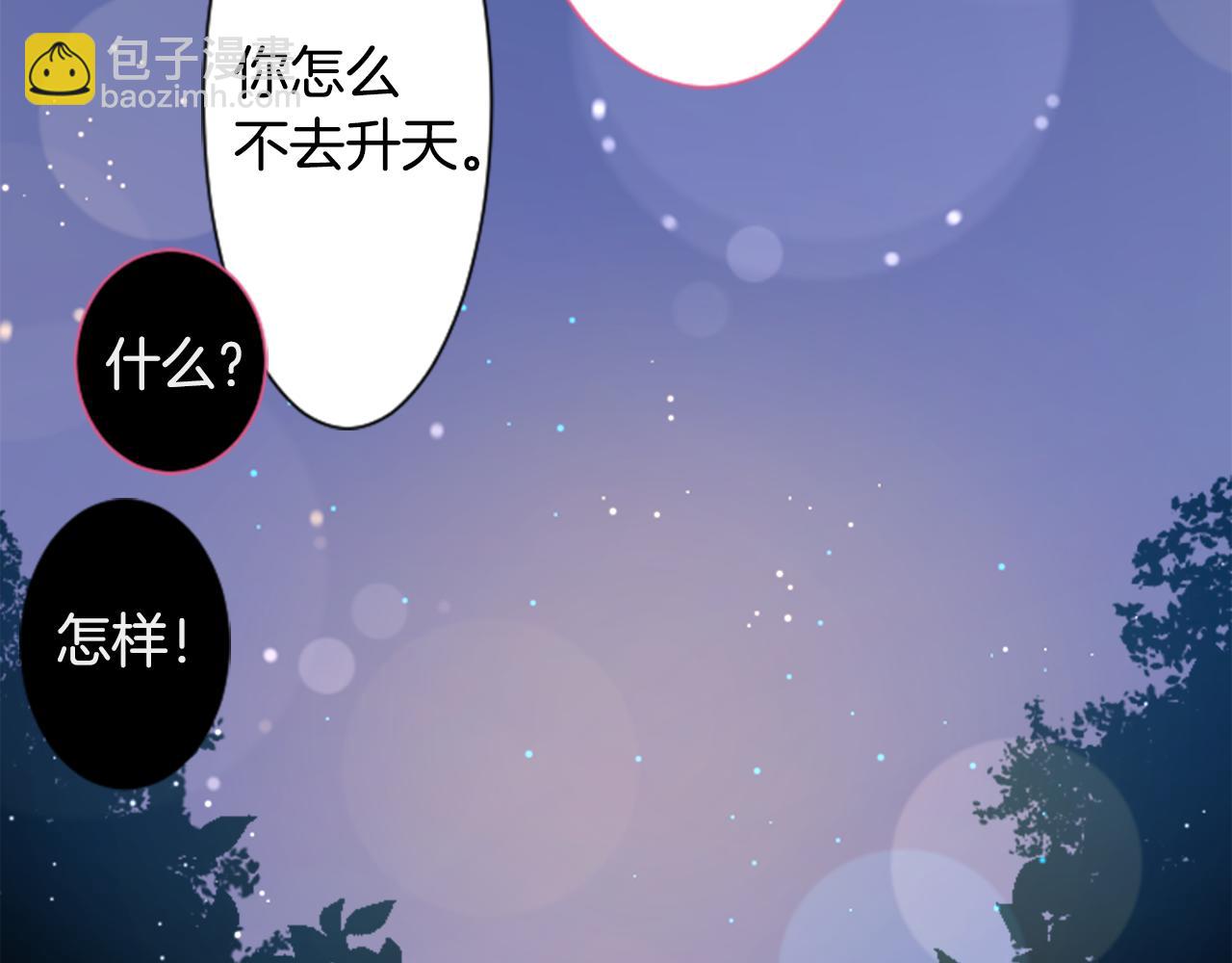 第104话 正午的忧郁26