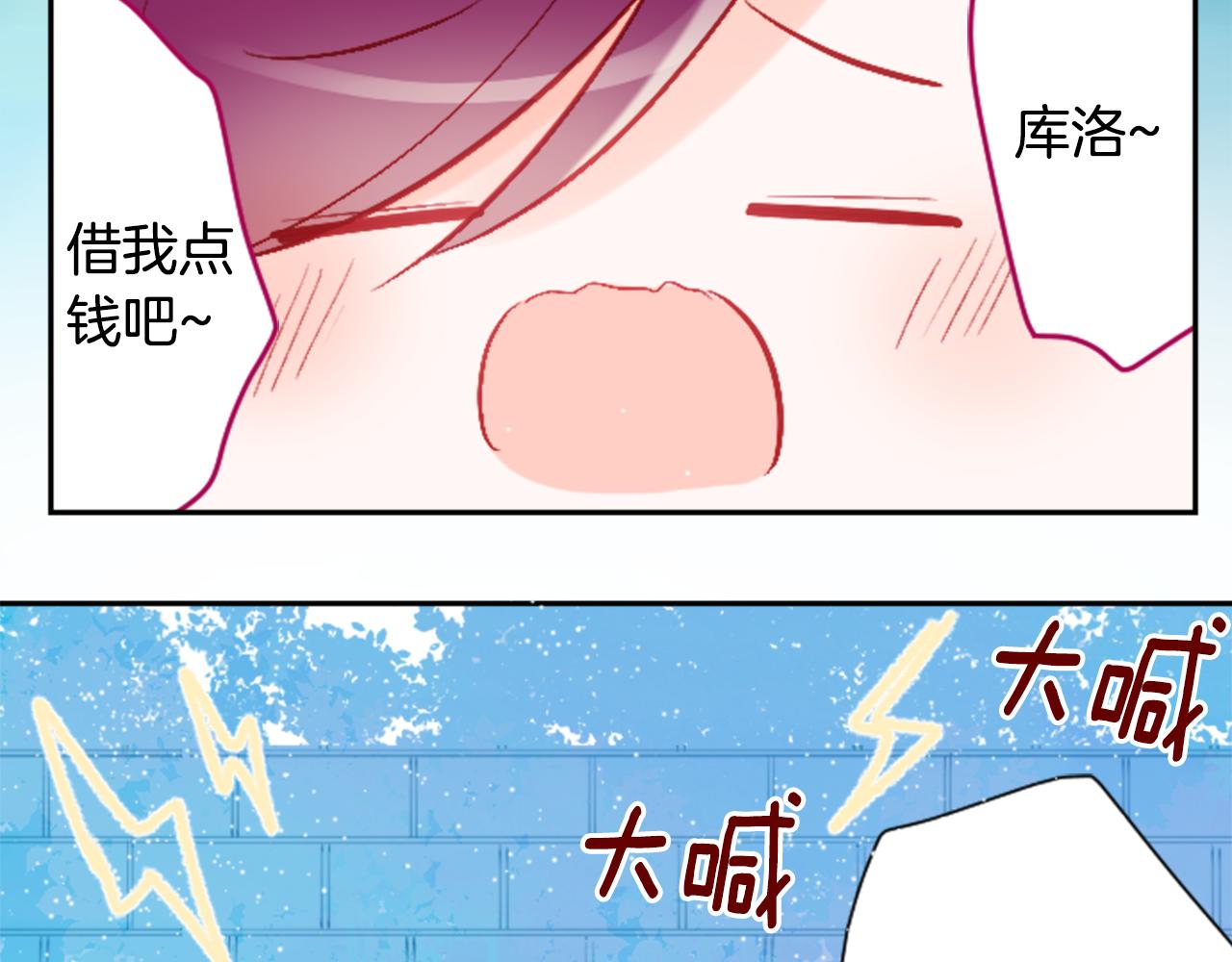 第104话 正午的忧郁30
