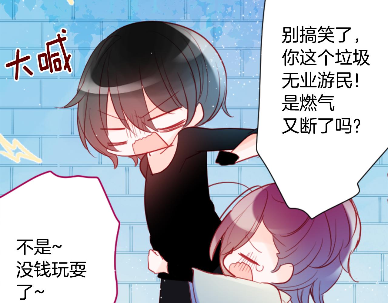 第104话 正午的忧郁31