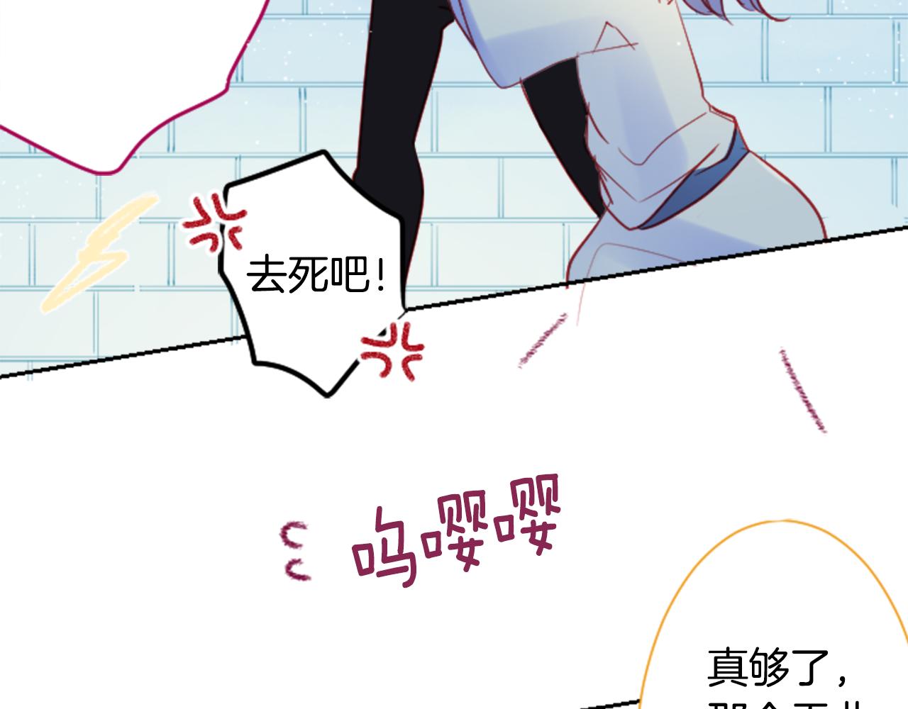 第104话 正午的忧郁32