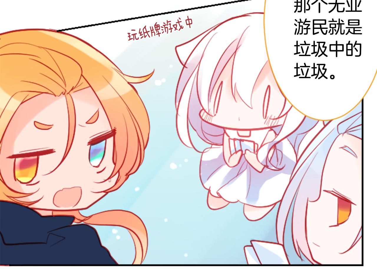 第104话 正午的忧郁33