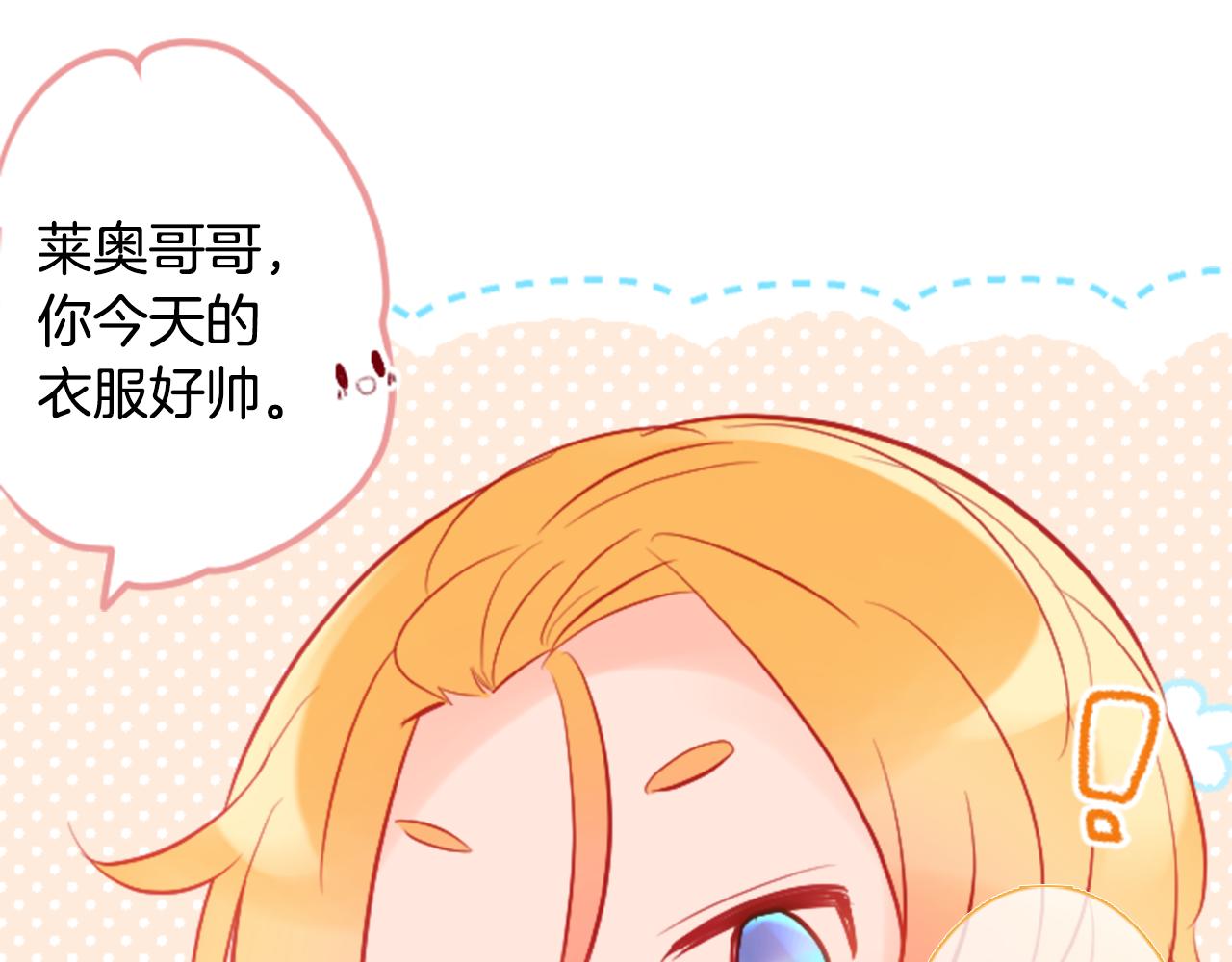 第104话 正午的忧郁34