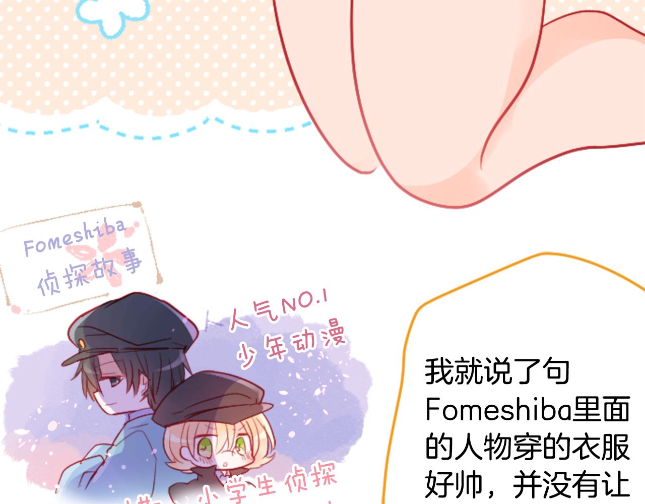 第104话 正午的忧郁37