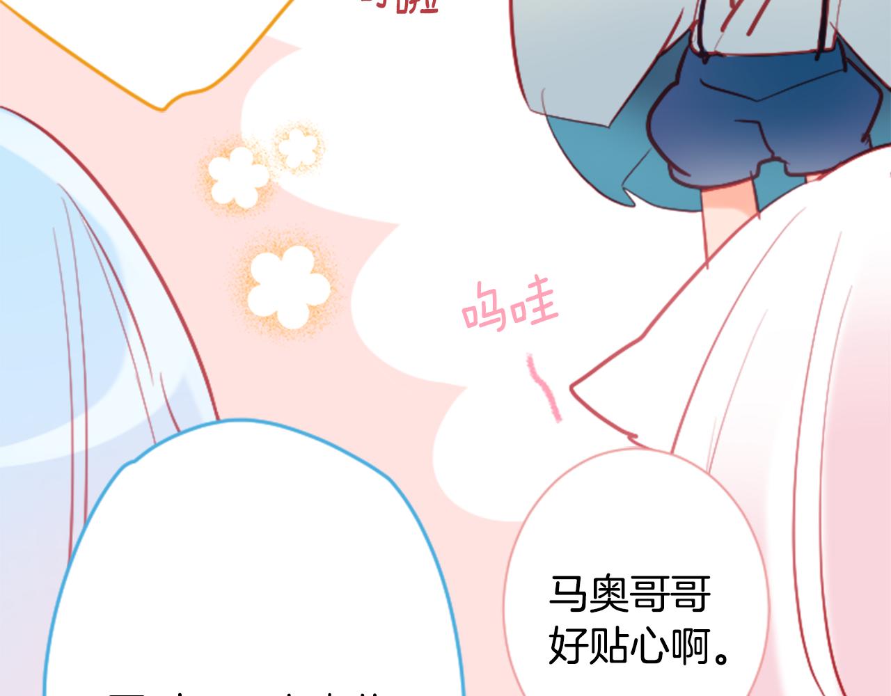 第104话 正午的忧郁39