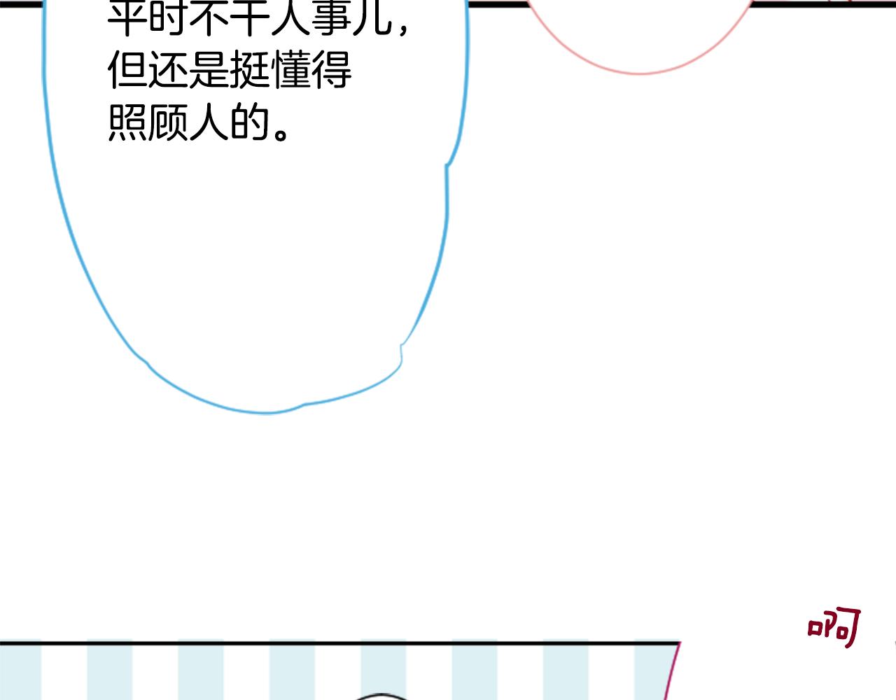 第104话 正午的忧郁40